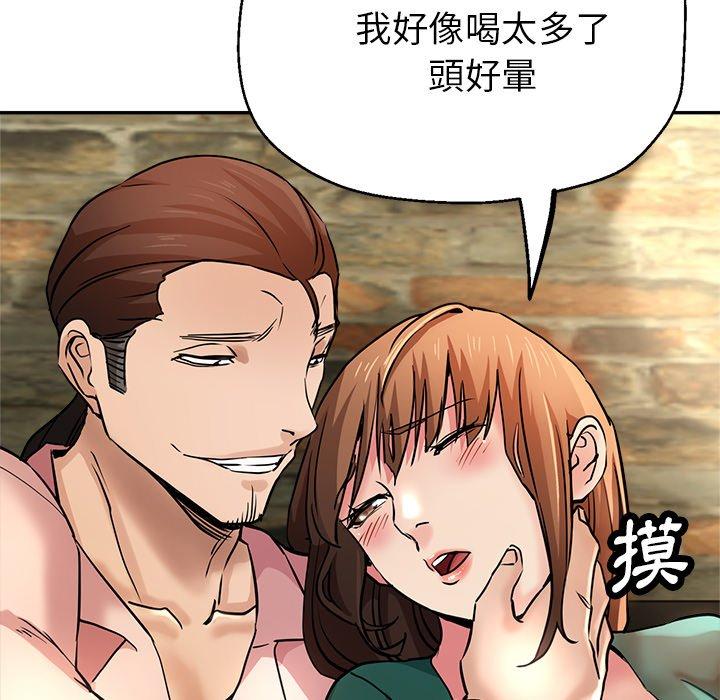 《瑜珈初體驗》漫画 第19話