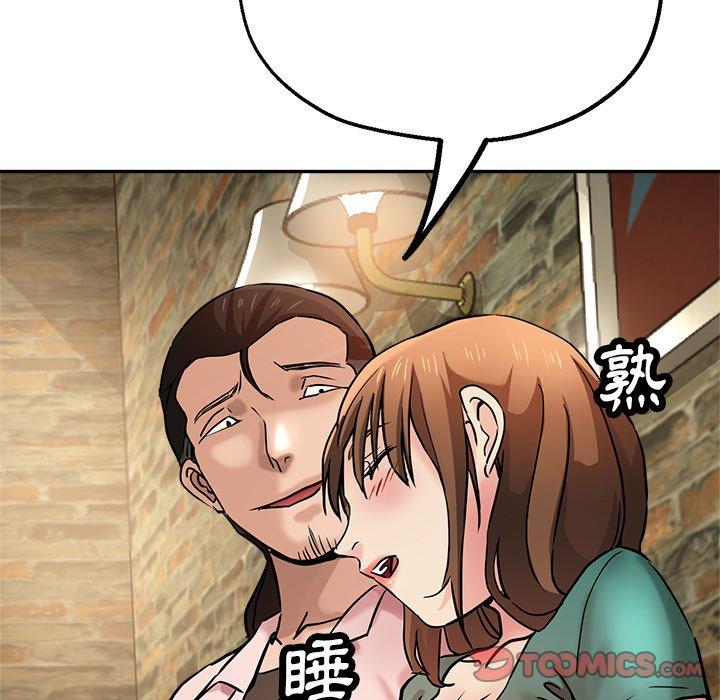 《瑜珈初體驗》漫画 第19話