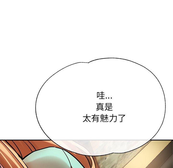 《瑜珈初體驗》漫画 第19話