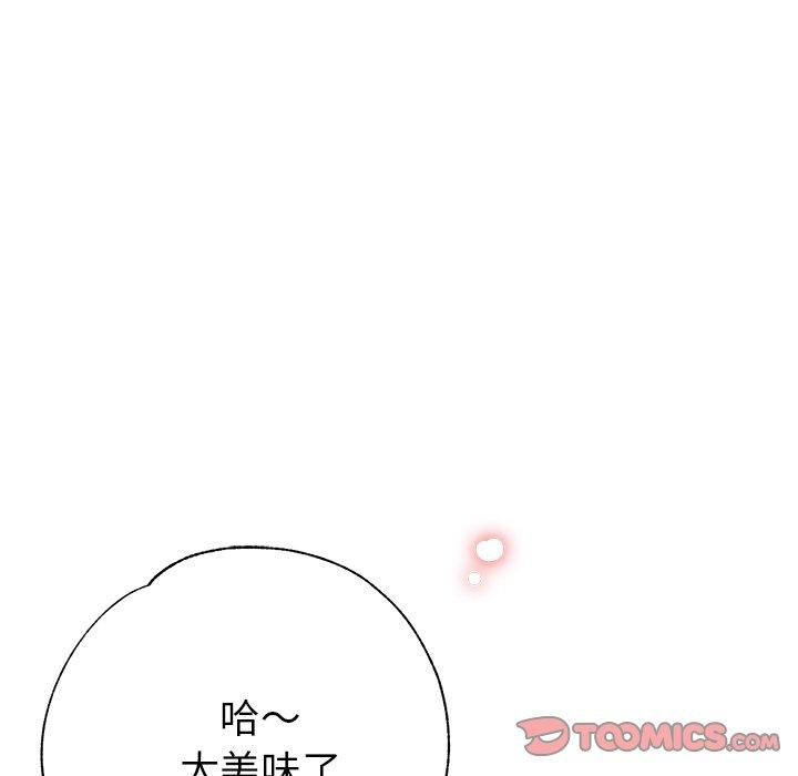 《瑜珈初體驗》漫画 第19話