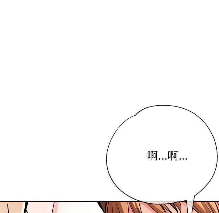 《瑜珈初體驗》漫画 第19話