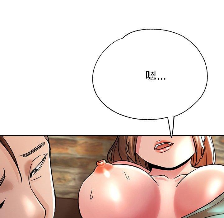 《瑜珈初體驗》漫画 第19話
