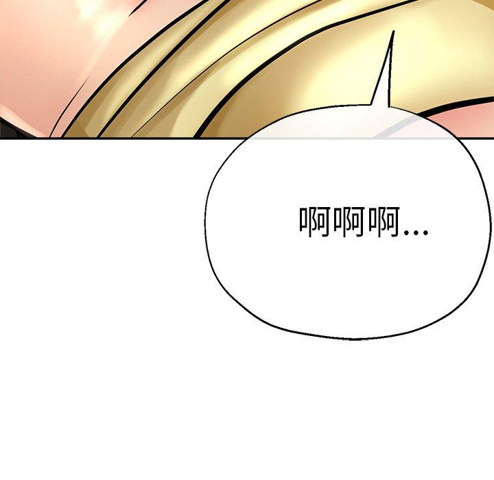 《瑜珈初體驗》漫画 第19話