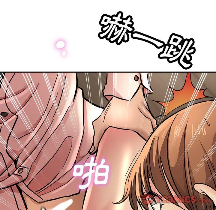 《瑜珈初體驗》漫画 第19話