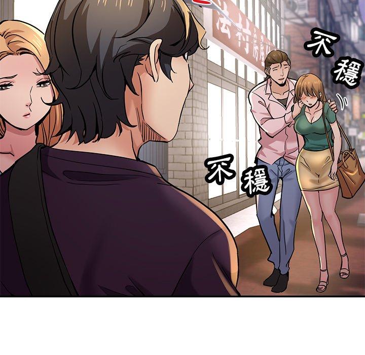 《瑜珈初體驗》漫画 第19話