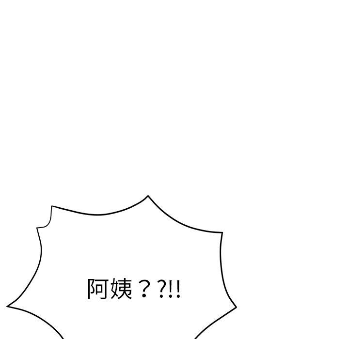 《瑜珈初體驗》漫画 第19話