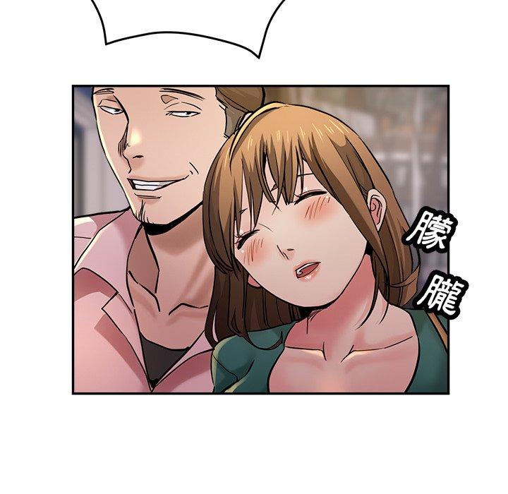 《瑜珈初體驗》漫画 第19話