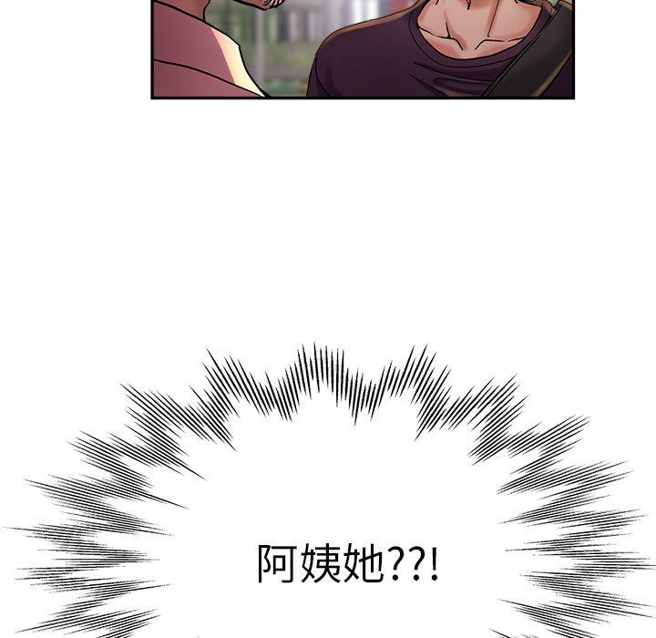 《瑜珈初體驗》漫画 第19話