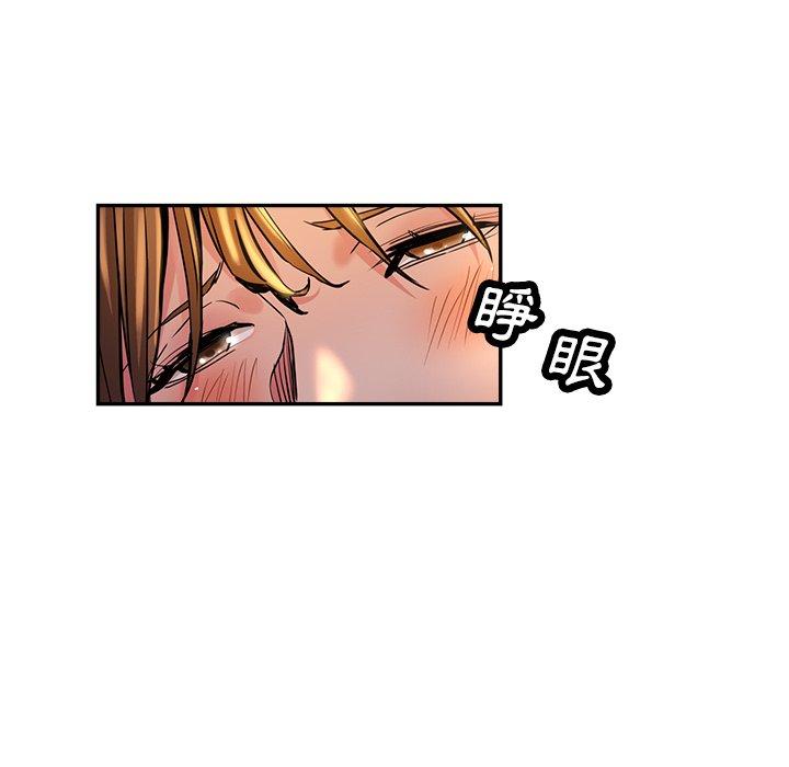 《瑜珈初體驗》漫画 第19話