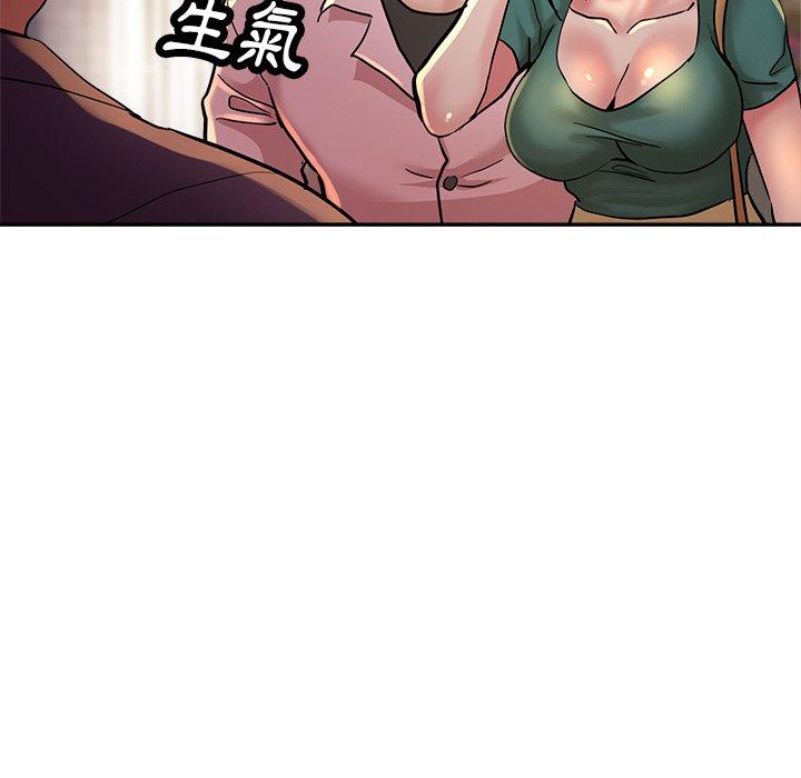 《瑜珈初體驗》漫画 第19話
