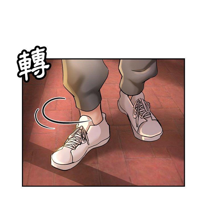 《瑜珈初體驗》漫画 第19話