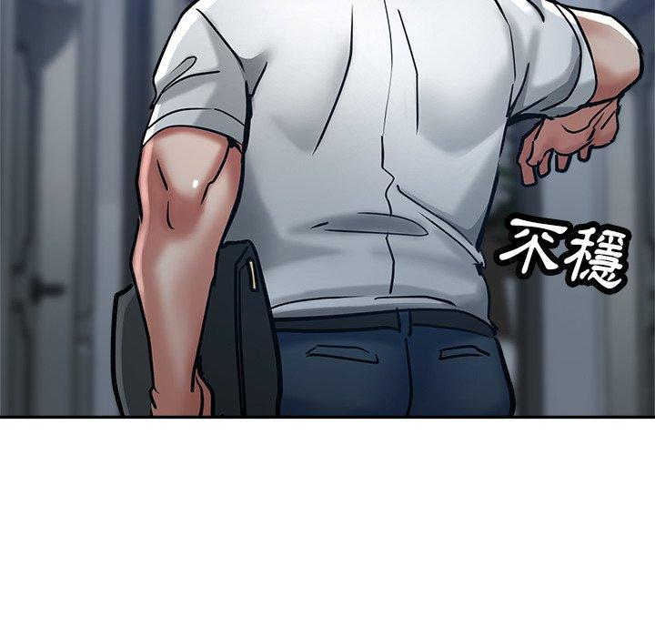 《瑜珈初體驗》漫画 第21話