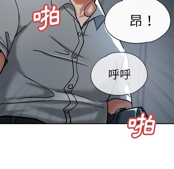 《瑜珈初體驗》漫画 第21話
