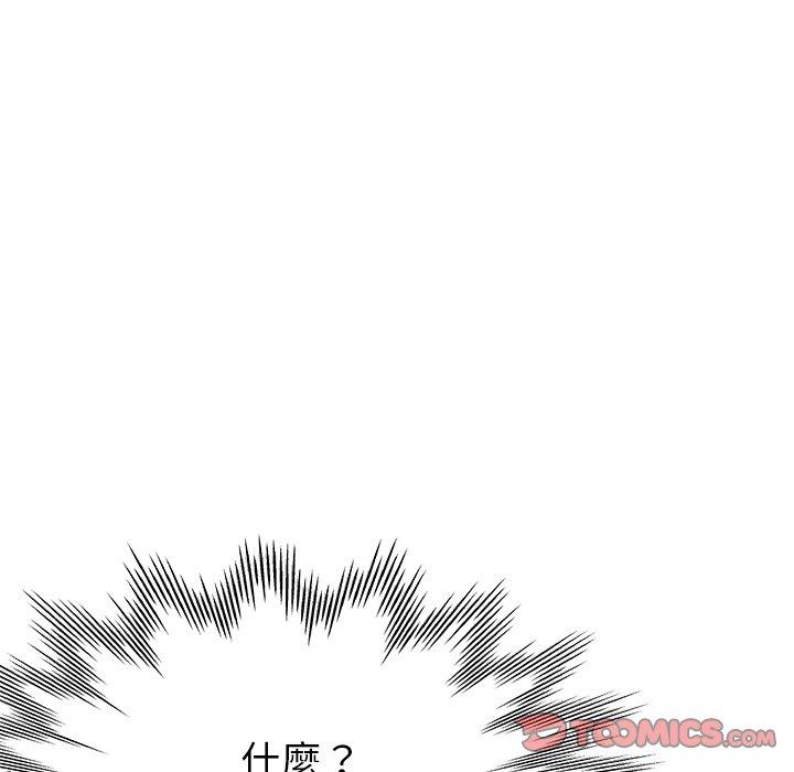 《瑜珈初體驗》漫画 第21話