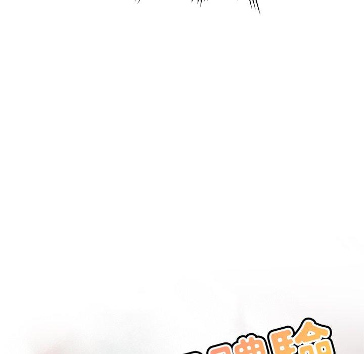 《瑜珈初體驗》漫画 第21話
