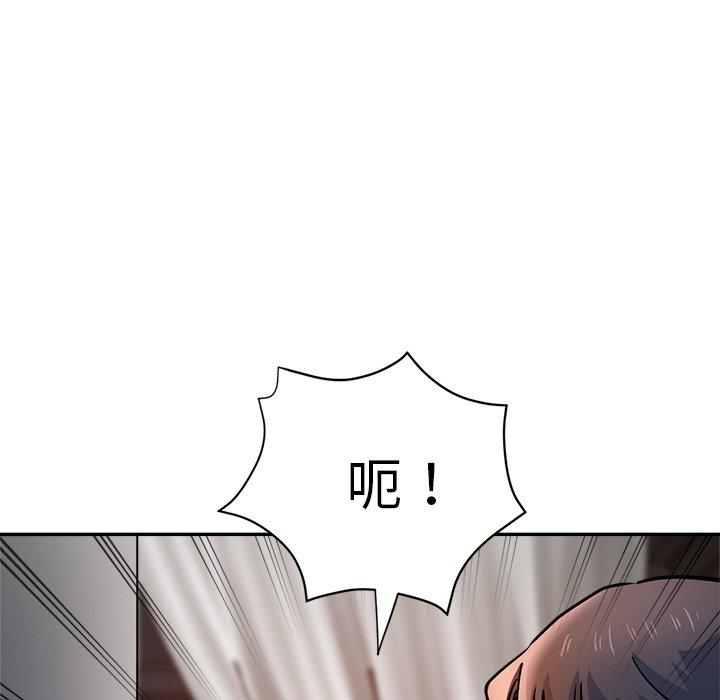 《瑜珈初體驗》漫画 第21話