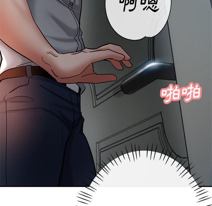 《瑜珈初體驗》漫画 第21話