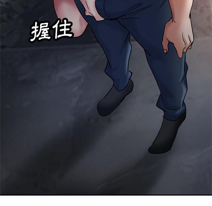 《瑜珈初體驗》漫画 第21話