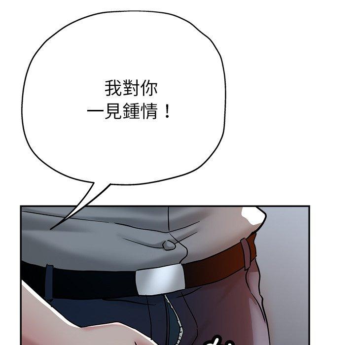 《瑜珈初體驗》漫画 第21話