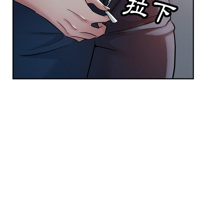 《瑜珈初體驗》漫画 第21話