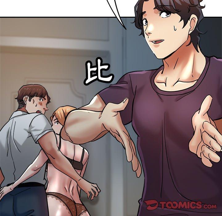 《瑜珈初體驗》漫画 第21話