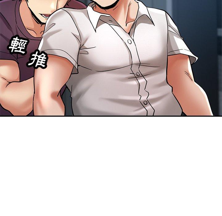 《瑜珈初體驗》漫画 第21話
