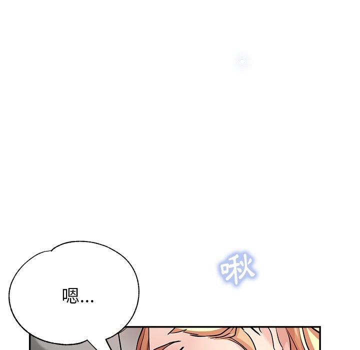 《瑜珈初體驗》漫画 第21話