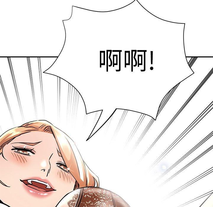 《瑜珈初體驗》漫画 第21話