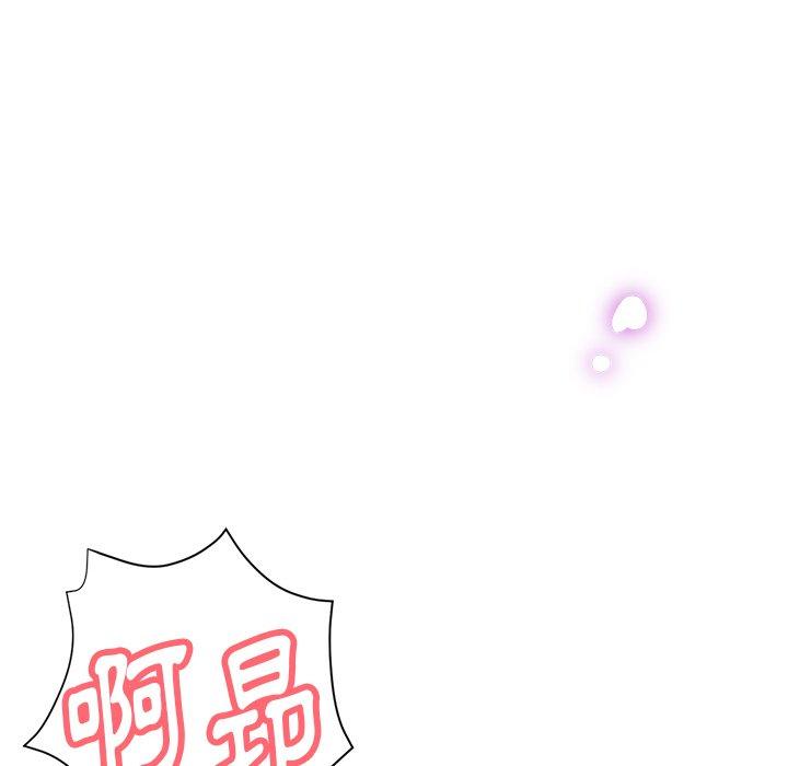 《瑜珈初體驗》漫画 第21話