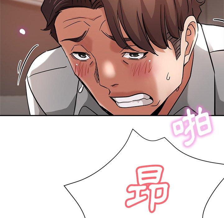《瑜珈初體驗》漫画 第21話