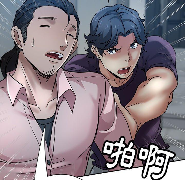 《瑜珈初體驗》漫画 第21話
