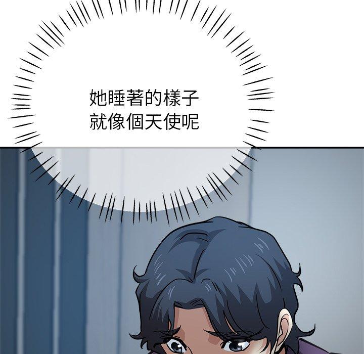 《瑜珈初體驗》漫画 第21話