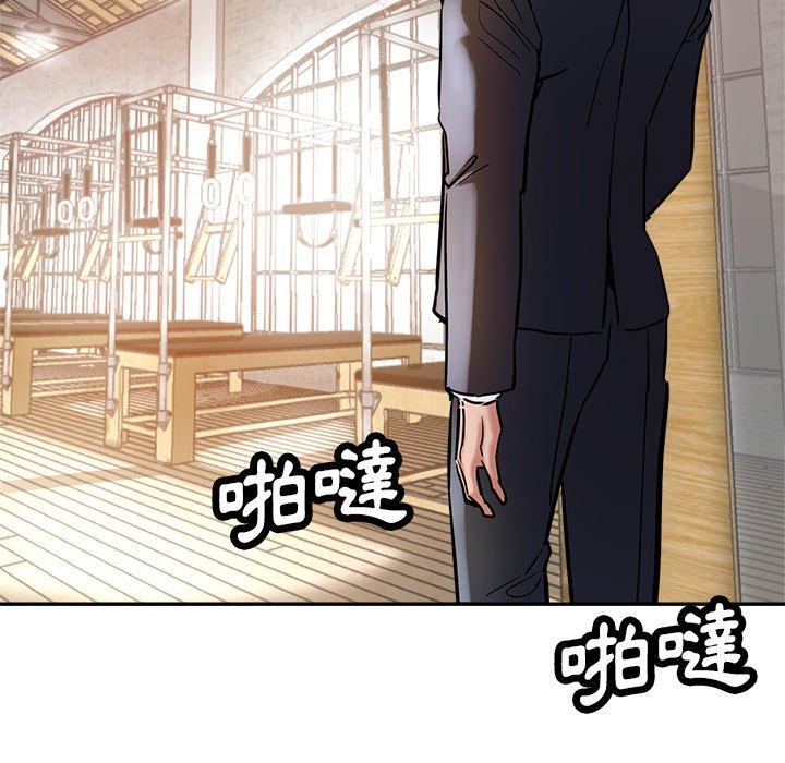 《瑜珈初體驗》漫画 第21話
