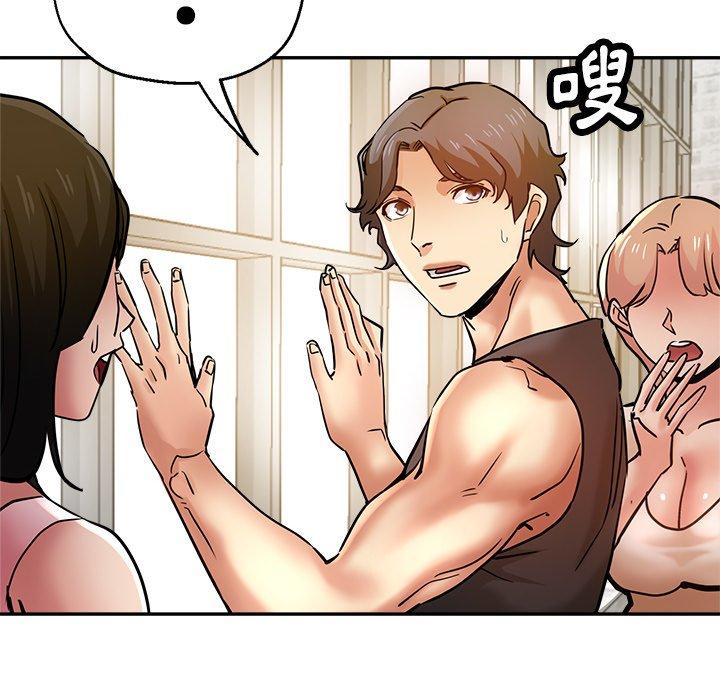 《瑜珈初體驗》漫画 第21話