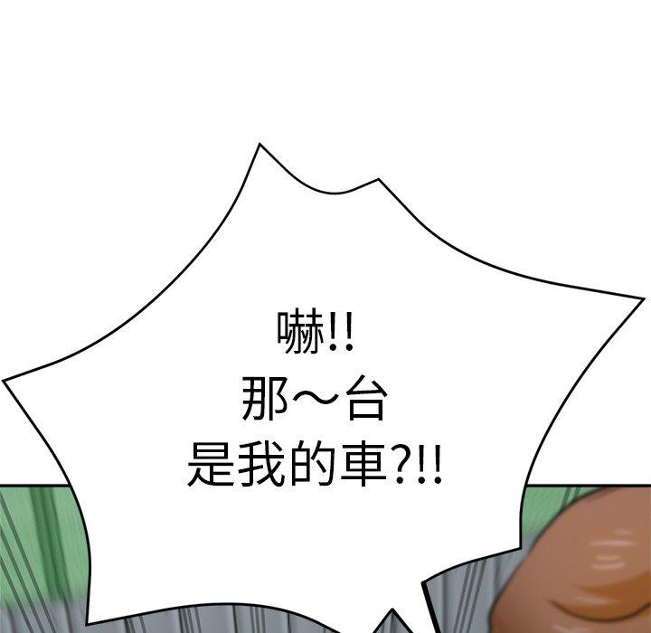 《瑜珈初體驗》漫画 第21話
