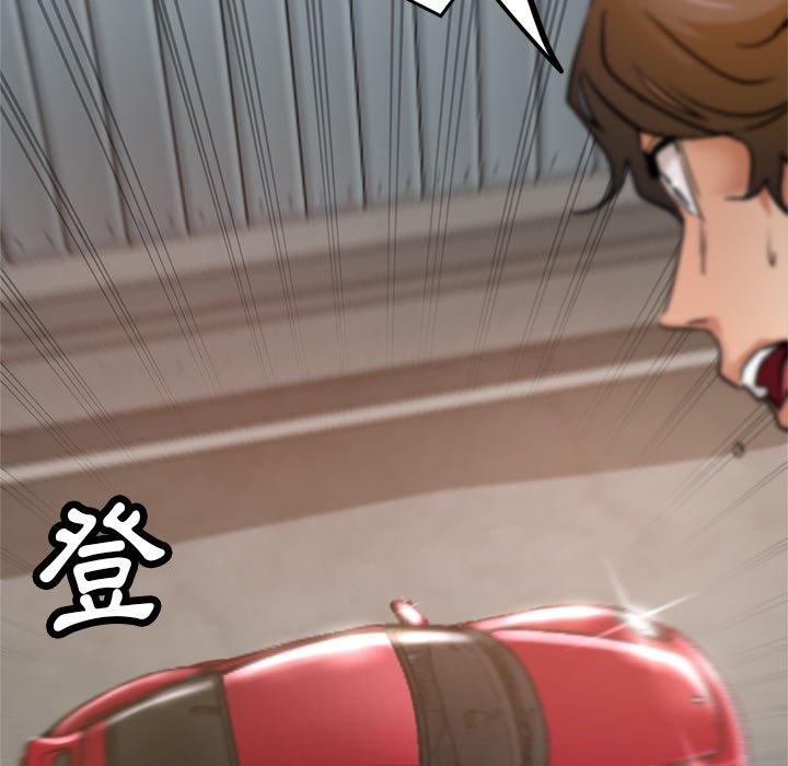 《瑜珈初體驗》漫画 第21話