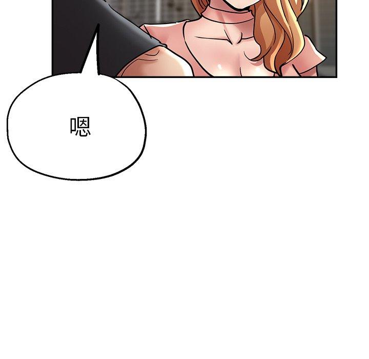 《瑜珈初體驗》漫画 第22話