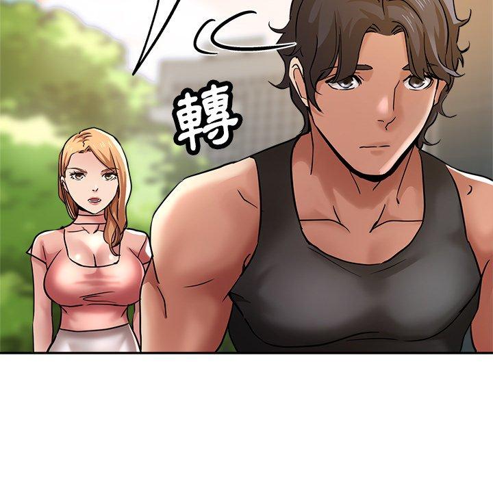 《瑜珈初體驗》漫画 第22話