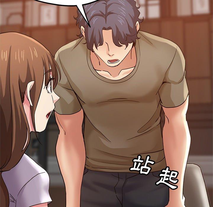 《瑜珈初體驗》漫画 第22話