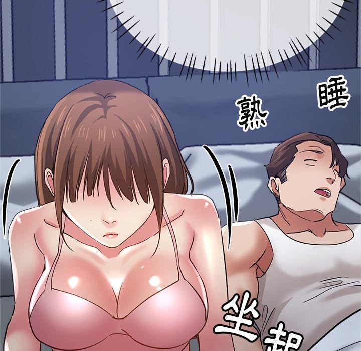 《瑜珈初體驗》漫画 第22話