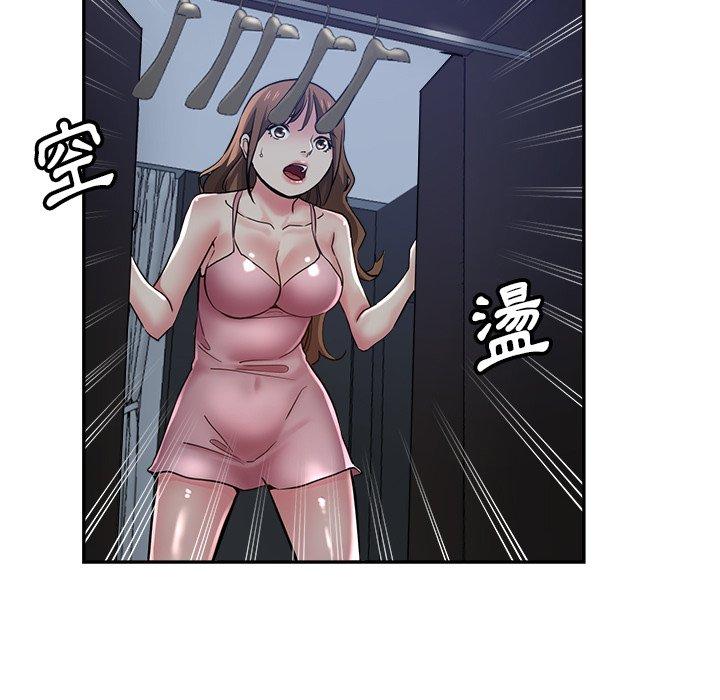 《瑜珈初體驗》漫画 第22話