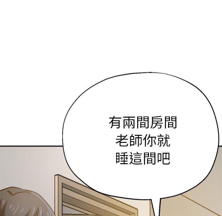《瑜珈初體驗》漫画 第22話