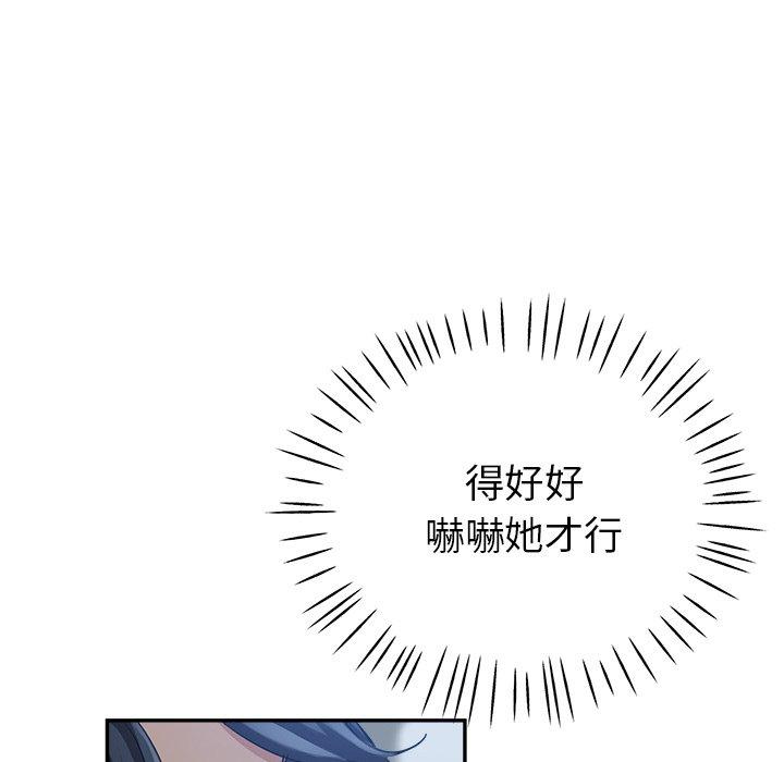 《瑜珈初體驗》漫画 第22話