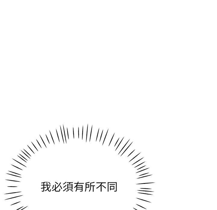 《瑜珈初體驗》漫画 第22話