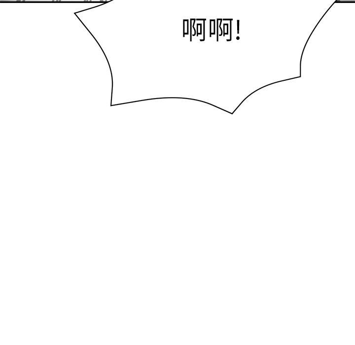 《瑜珈初體驗》漫画 第22話