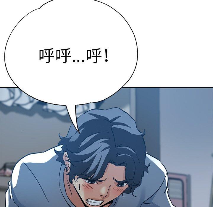 《瑜珈初體驗》漫画 第22話
