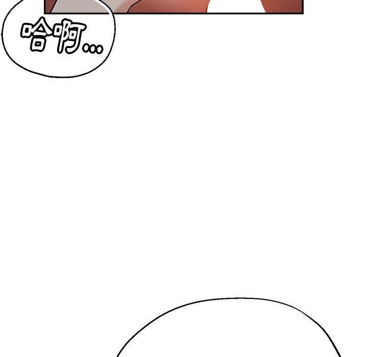 《瑜珈初體驗》漫画 第22話