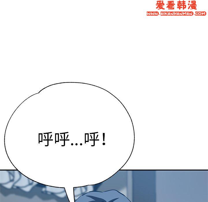 《瑜珈初體驗》漫画 第23話