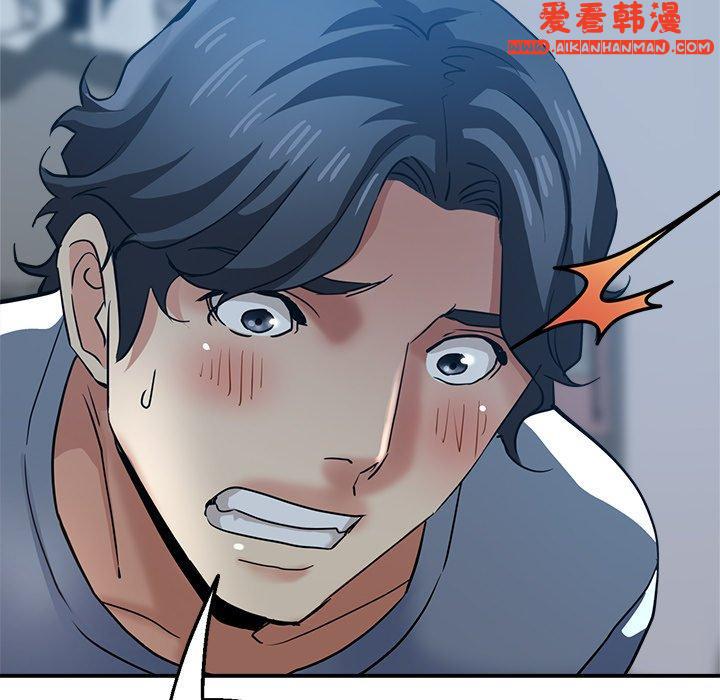 《瑜珈初體驗》漫画 第23話