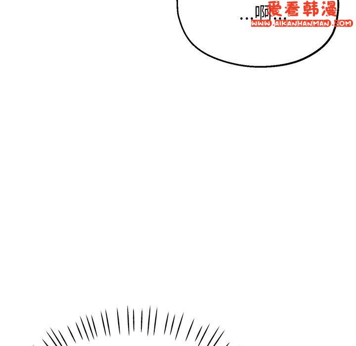 《瑜珈初體驗》漫画 第23話